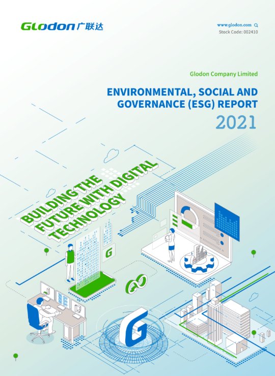 银河集团(galaxy)2021年环境、社会及管治（ESG）报告(英文版)