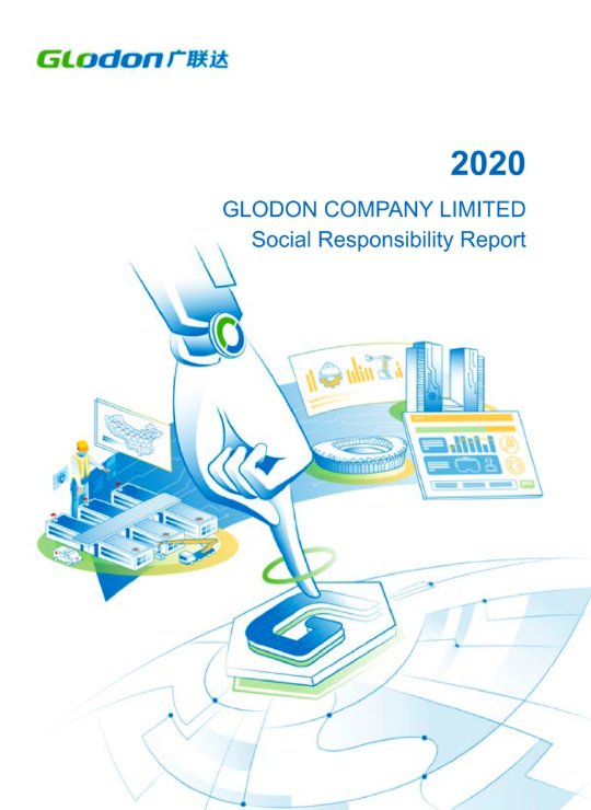 2020银河集团(galaxy)社会责任报告(英文版)